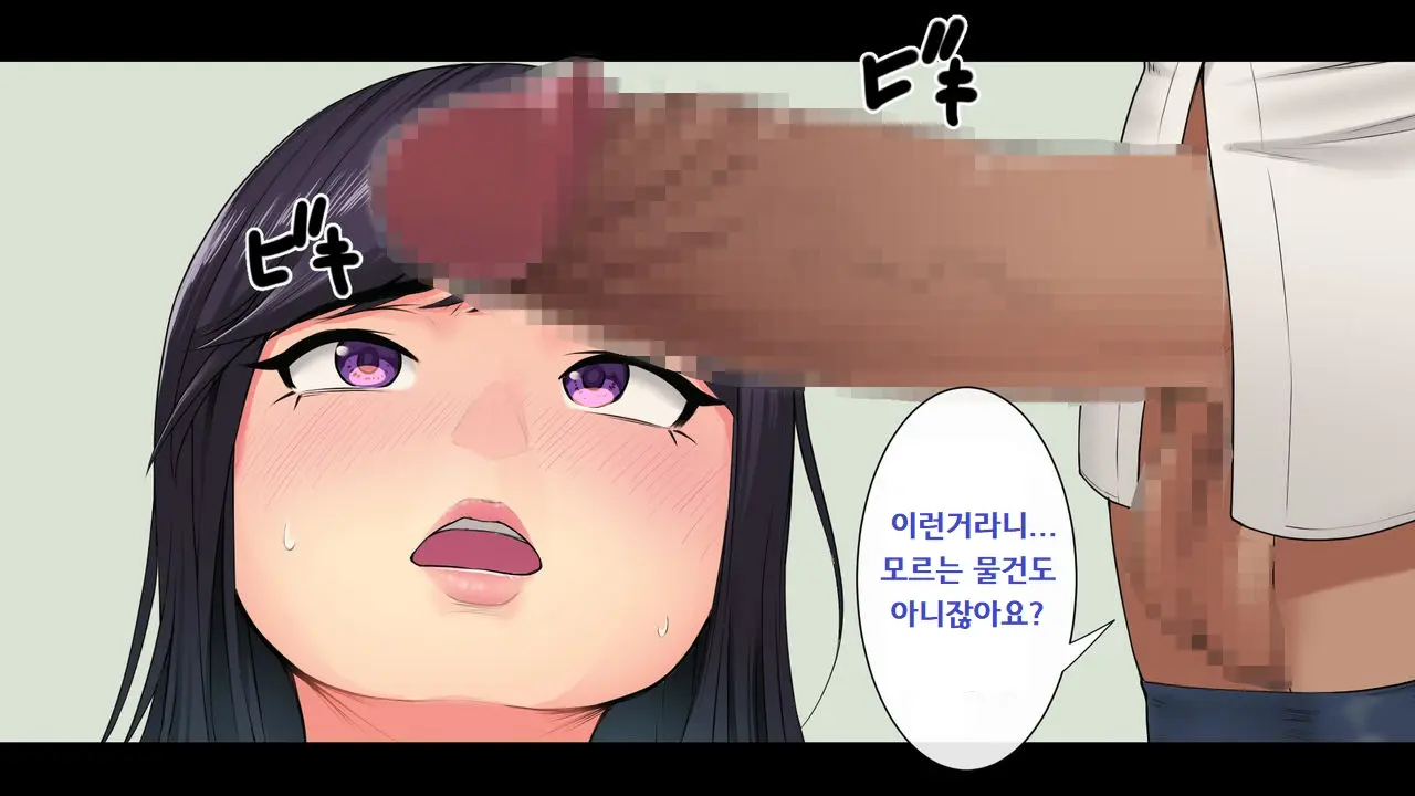 Wakazuma No Houraku | 젊은 아내의 붕괴